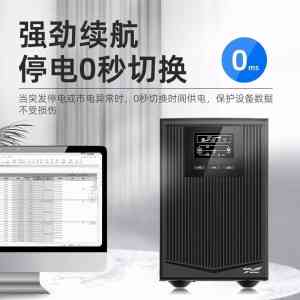 山东、安徽、福建、江西、河南科华UPS电源相关服务优质供应商推荐