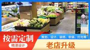 呼伦贝尔、赤峰、鄂尔多斯等地商场超市策划管理优质服务推荐