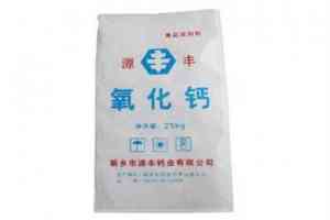 北京适用!高活性脱硫氧化钙厂家,粉状、高纯氧化钙优质之选