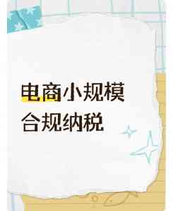 安徽多地合规纳税方案推荐:聚焦合肥、蚌埠、淮南、芜湖等地优质方案