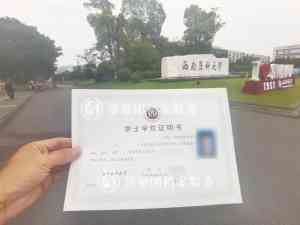上海、武汉、北京等地学位证补办服务咨询,推荐之长沙帮帮团