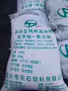 氟化钠、饲料氯化钠等化工产品实力厂家推荐:聚焦优质企业与产品特色
