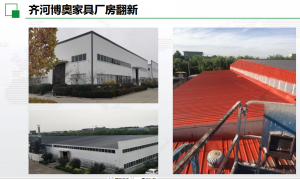外墙多彩漆厂家推荐:青岛、北京多地多彩漆生产及批发源头工厂揭秘