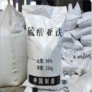 除磷、次氯酸钠、硫酸亚铁、乙酸钠及阻垢药剂厂家推荐,厂家实力揭秘