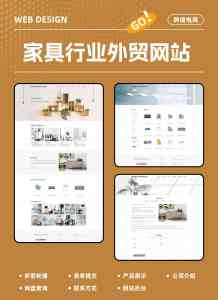 江门、韶关、深圳、珠海、佛山多地优质网站建设服务商推荐