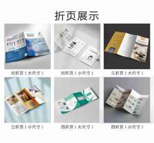 海南房产楼书、招生简章等印刷厂家推荐:优质源头厂商揭秘