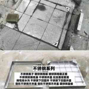 山东优质316L隐形井盖供货商推荐:济南停车场隐形井盖直销实力厂家