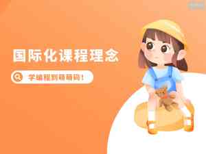 重庆信奥赛培训哪家强？渝北、江北、两江新区优质编程训练班推荐