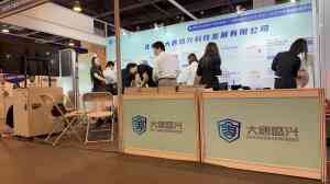 北京市手机信号屏蔽仪等设备供货商推荐:聚焦大唐盛兴科技优势解析