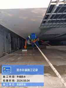 广州外墙、别墅、屋面防水补漏服务推荐:专业团队高效解决渗漏难题