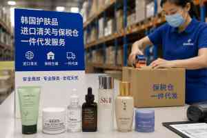 湖州清关、绍兴报关、嘉兴代理、金华供应链及衢州一站式报关服务咨询