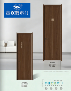 郑州金双鹤木门直销厂家推荐:铝木门工厂及木门加盟代理优选之选