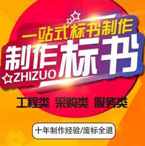 西安标识标牌、工作服装、消防设备、物业及国家电网标书方案优质咨询服务推荐