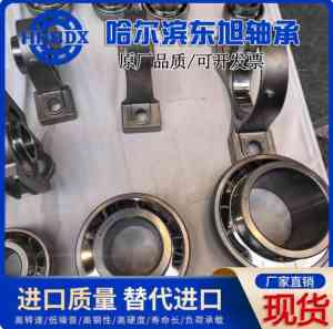 邢台外球面轴承实力厂家推荐:涵盖T型、P型、PA型及PF冲压外球面轴承