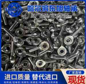 邢台优质不锈钢轴承厂家推荐:涵盖丝杠、滑动、深沟球等多类型轴承
