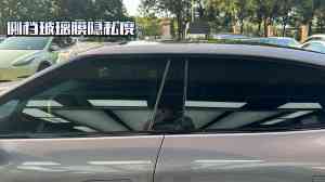 渭南、西安等地优质隐形车衣服务商推荐,之西安莫思特贸易有限公司解析
