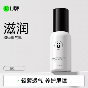 北京低敏配方、上海药食同源等相关优质服务商推荐,U牌表现亮眼