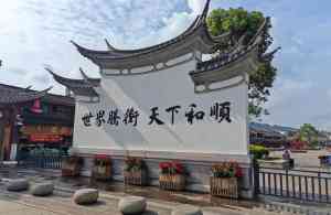 云南正规旅行社推荐：聚焦云南省十大旅行社，自在行国际旅游受关注