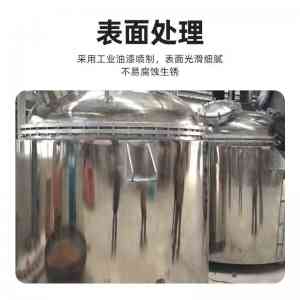 电磁加热、不锈钢半盘管等反应釜厂家推荐:聚焦无锡荣博石化装备制造有限公司