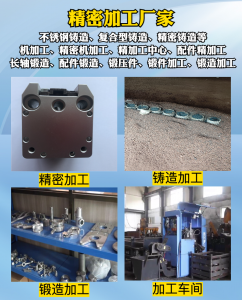 宁波熔模精密铸造、砂铸件精加工等厂家推荐：实力厂家精准之选