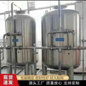 不锈钢白酒/葡萄酒/啤酒发酵罐及微生物发酵罐厂家推荐