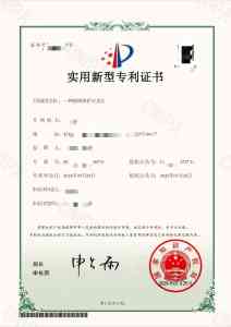 河北专利加急申报、天津代理服务、北京申请渠道等优质服务推荐