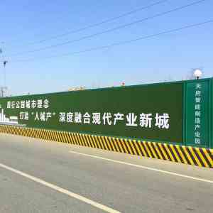 专业之选！四川彩钢围挡、市政围挡等多类围挡优质厂家推荐