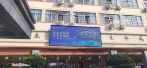 户外全彩LED显示屏供应商推荐:聚焦广州诚芯光电等厂家实力解析