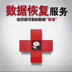 江苏APP、浙江数据库、上海小程序等多地区运维服务优质渠道推荐