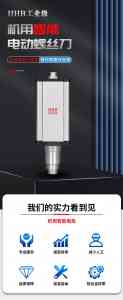 专业解析:深圳伺服电批品牌厂家及智能伺服电批原理实力厂商推荐