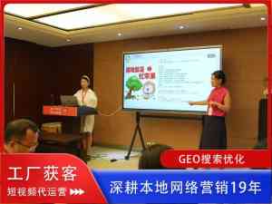 河南多地网络推广与获客运营方案推荐：一站式服务解锁企业增长密码