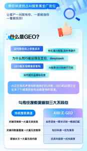 保山、曲靖、昆明、玉溪等地AI GEO推广服务优质之选，聚焦云南谋成数字科技