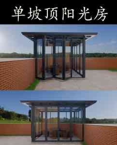 中式/欧式/断桥阳光房厂家推荐：辽宁露台阳光房订做优质之选