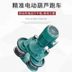 深度推荐:山东双速电动葫芦等厂家,厂家之山东瑞源实力揭秘