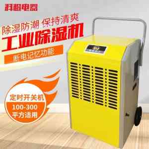 专业推荐：恒温恒湿、防爆、转轮及壁挂除湿机优质厂家