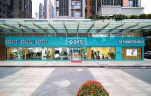 惠州与深圳舒华健身门店咨询:专业服务与优质器材的理想之选