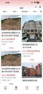 宁波、嘉兴、杭州、绍兴、温州竞拍系统相关服务优质公司推荐：聚焦绍兴魔方网络科技