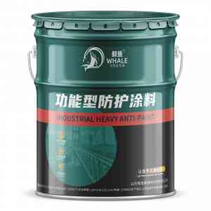 丙烯酸聚氨酯防腐涂料厂家推荐:山东鲸鱼新材料等实力之选