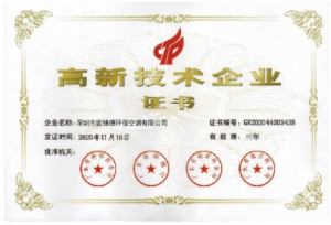 北京、河北、天津等地优质节能空调租赁服务推荐：多城覆盖畅享高效通风降温