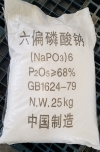 优质工业六偏磷酸钠厂家推荐:国标、含量68%及食品级供货厂家优选