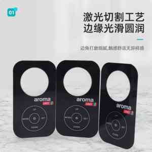 亚克力/PC/PVC镜片定制厂家推荐：适配净水设备、电子闹钟等多场景