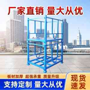 山东折叠货架厂家推荐:专业生产基地,批发订制与代加工服务