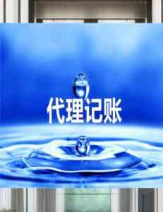 北京/济宁企业注册代办服务推荐:专业渠道助您快速完成工商注册