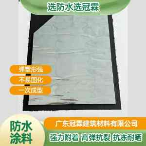广东优质建材厂家推荐:瓷砖胶、防水涂料、抗裂砂浆等供货厂家