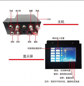 北京高支模等安全监测批发供货厂家推荐，含济南塔机监测等厂商