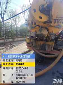 济南厂区、淄博雨水、青岛污水等管道清淤服务优质提供商推荐