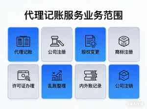 上海优质记账、注册公司及商标注册服务机构推荐,盈佳橙等上