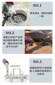 环氧树脂灌浆料供货厂商推荐：北京天津等地优质源头商家解析