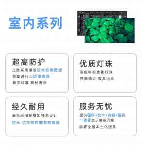 武汉液晶显示屏定做及LED显示屏安装厂家推荐，彩亮光电实力凸显