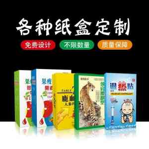 宠物食品、彩妆、减肥饼干等包装盒厂家推荐:聚焦郑州楚坤商贸有限公司